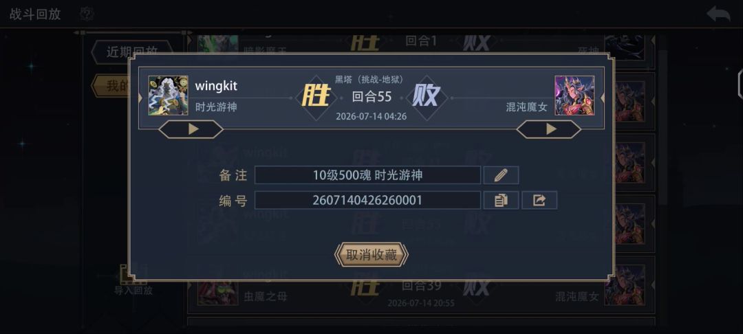 video-5788560