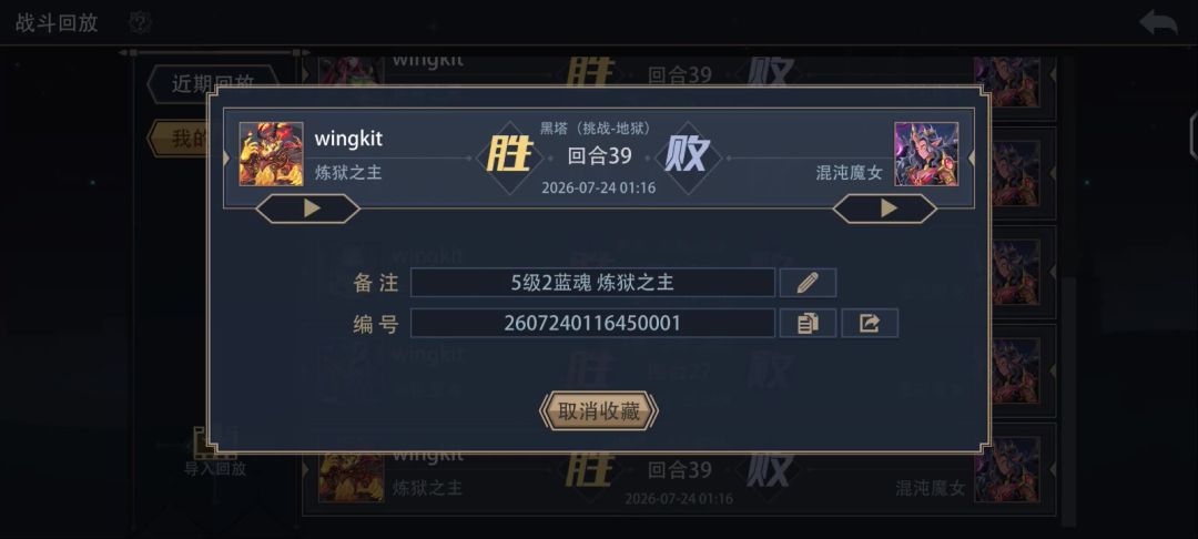 video-5788557