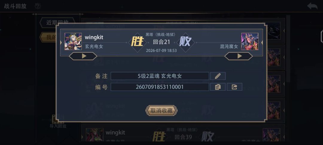 video-5788563