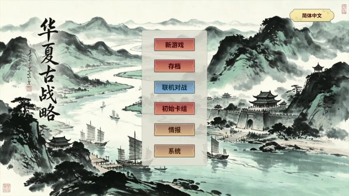 新手引导截图
