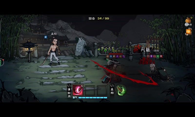 video-5788604