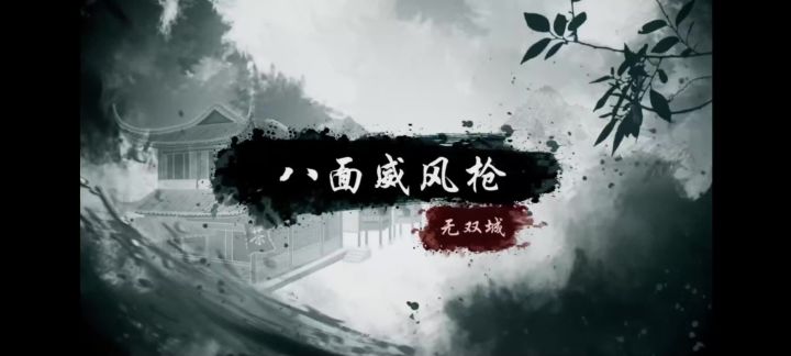 感觉就pvp能用到吧?截图