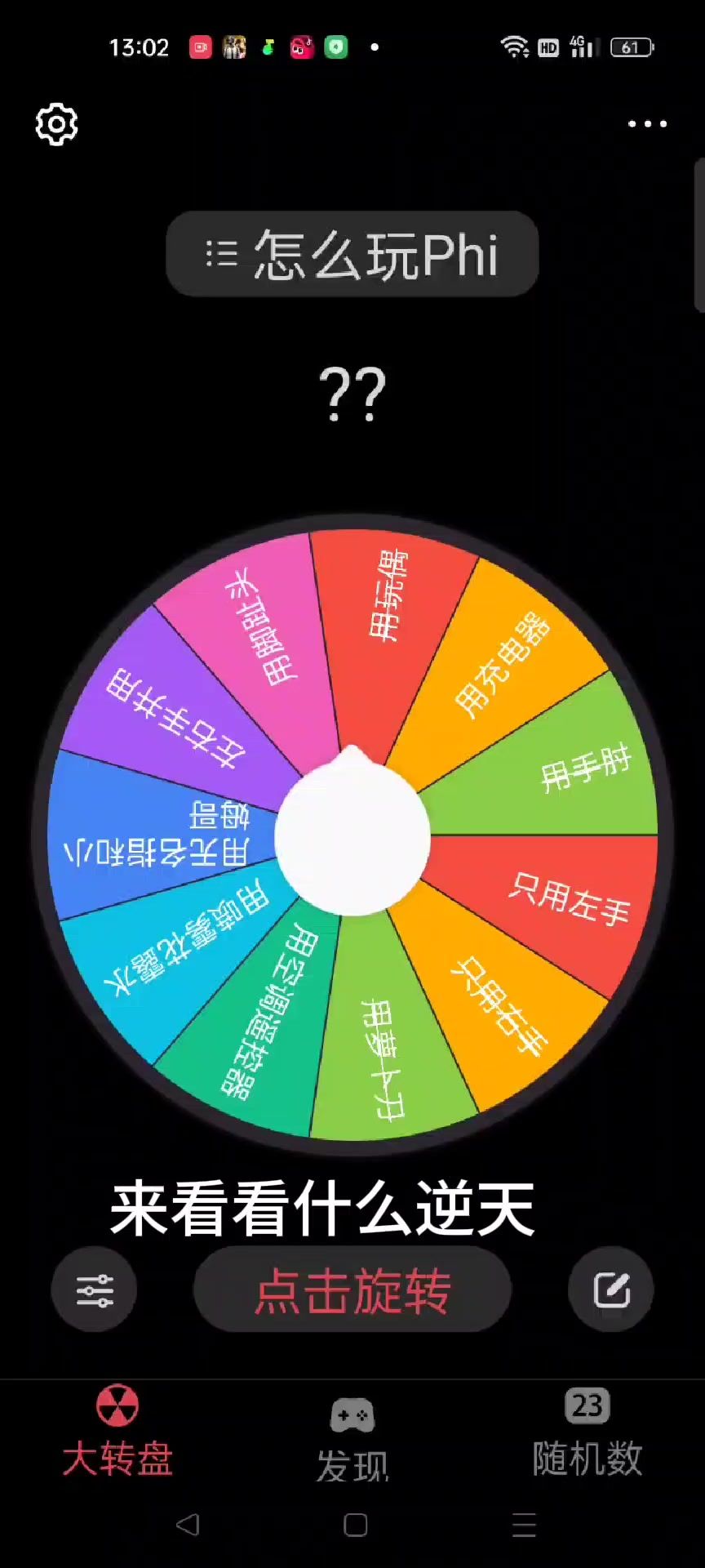 video-5788812