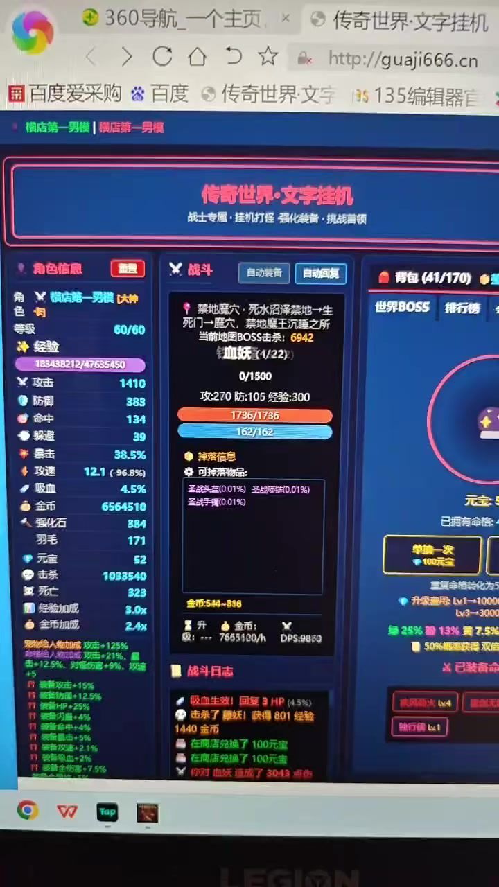 video-5788974