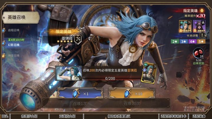 【潮汐守望者】同期双卡池-奈理莎/亚琪菈，培养建议截图