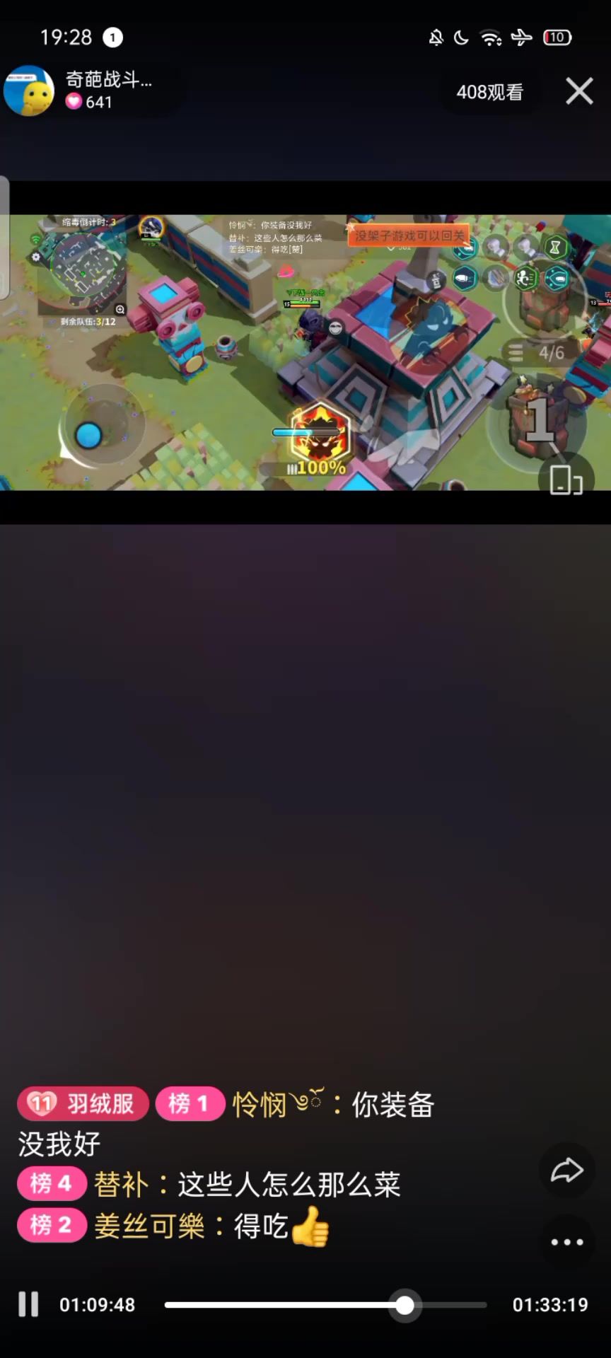 video-5789038