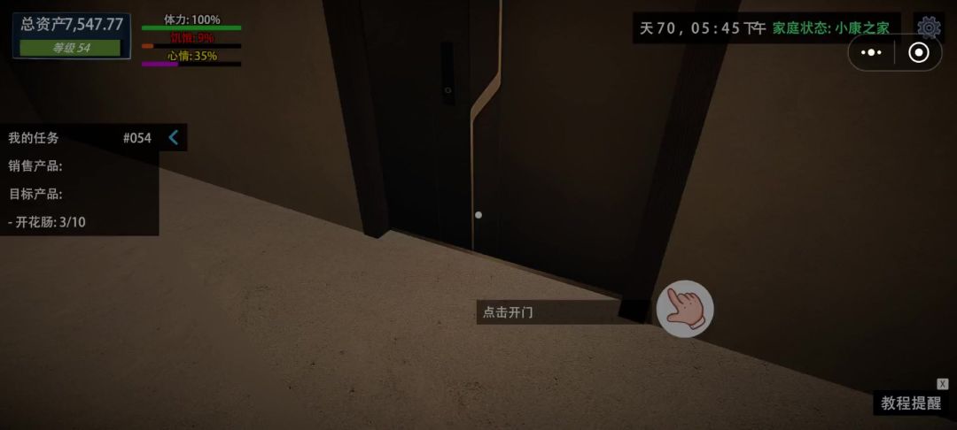 video-5789101