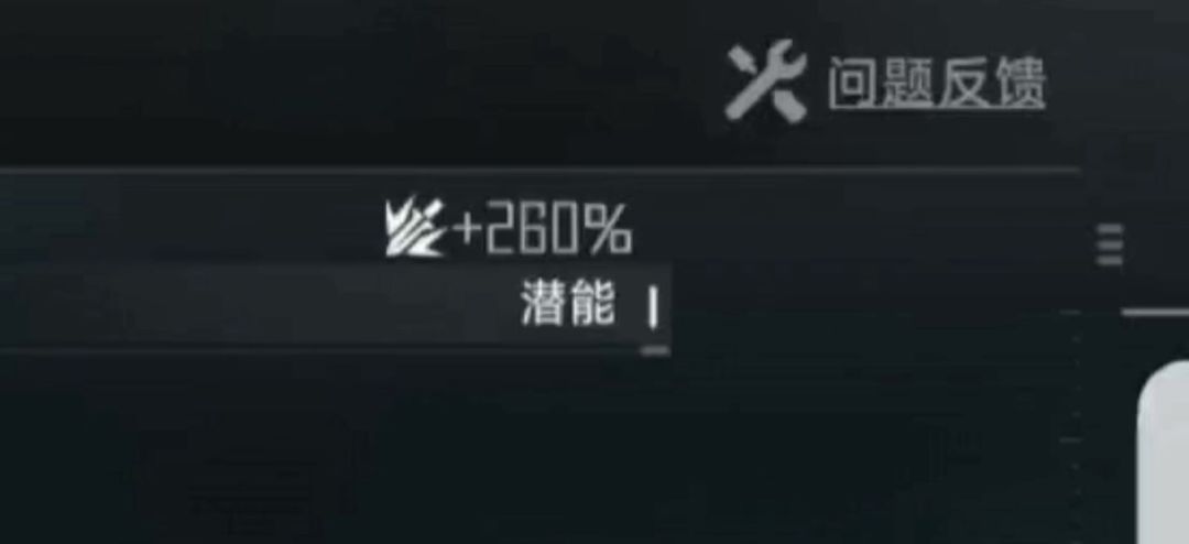 刮痧。截图