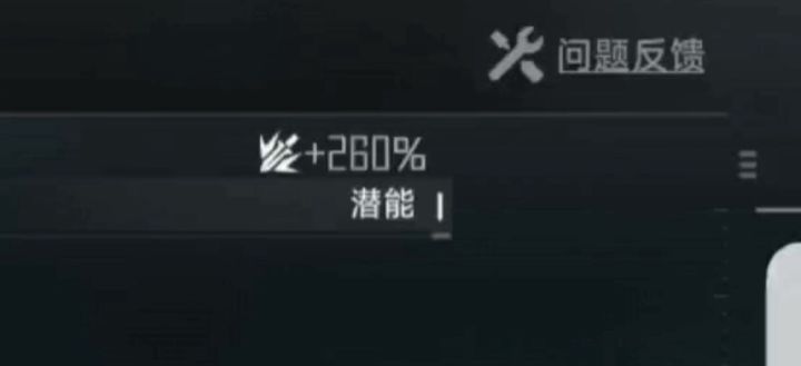 刮痧。截图