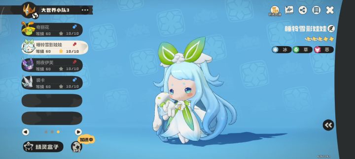 命定花种裘卡截图