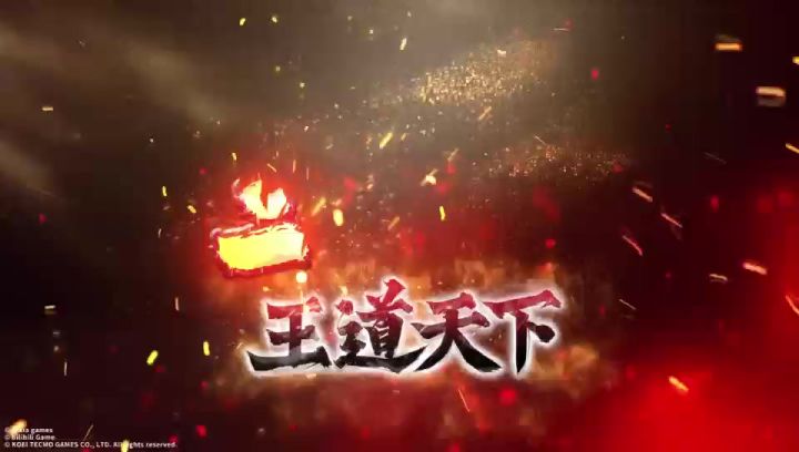 三国志王道天下他来了截图