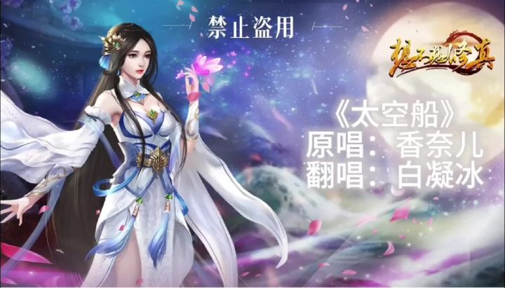 谢谢大家观看，点个赞呗，分享一下呗截图
