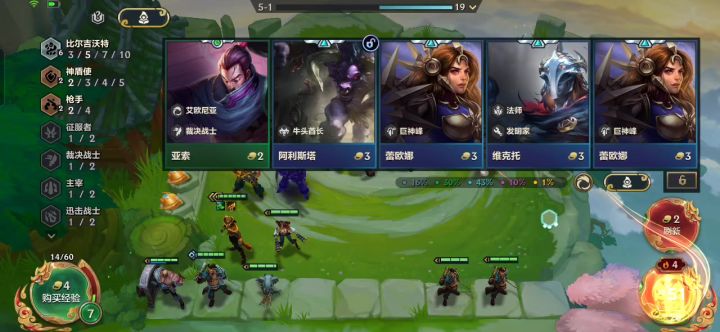 棋子莫名其妙消失了截图