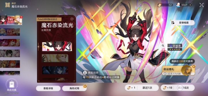 联动池不出角色吗截图