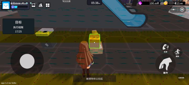 好难看啊截图