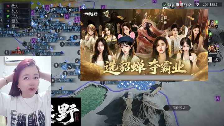 九牧照骗截图