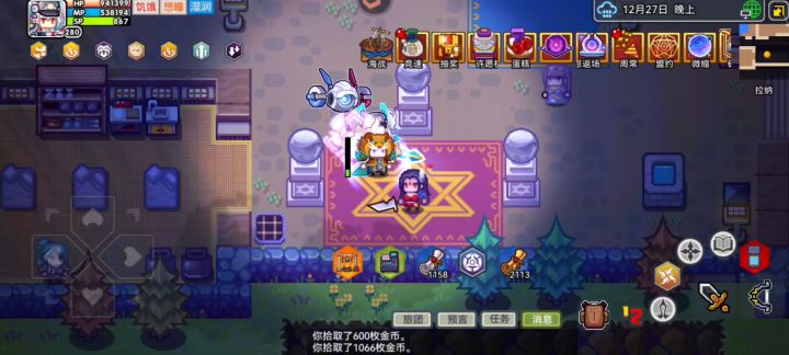 这个五角星左上角这生蛋几率挺高的截图