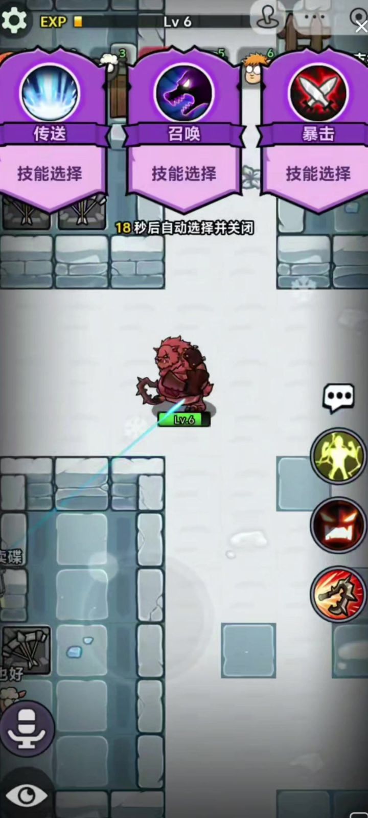 羊村狼王的教科书级别操作截图
