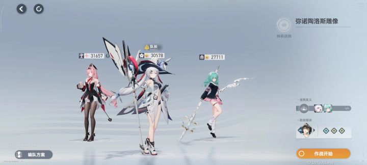 最后一舞试试主c截图