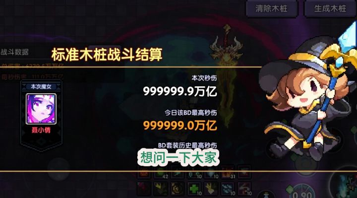 千是千 万是万 别拿一千当一万截图