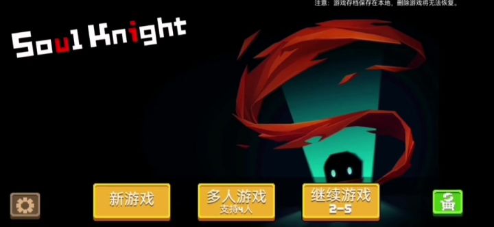 2.5版的吊炸天截图
