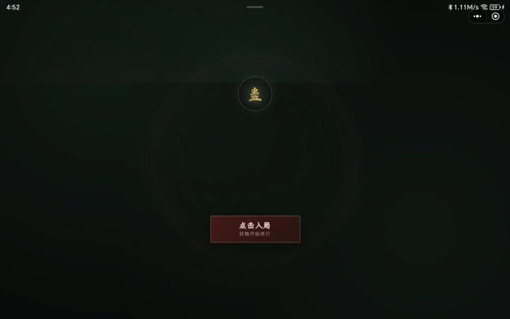新版能修bug吗？做下优化吧，十分的卡截图