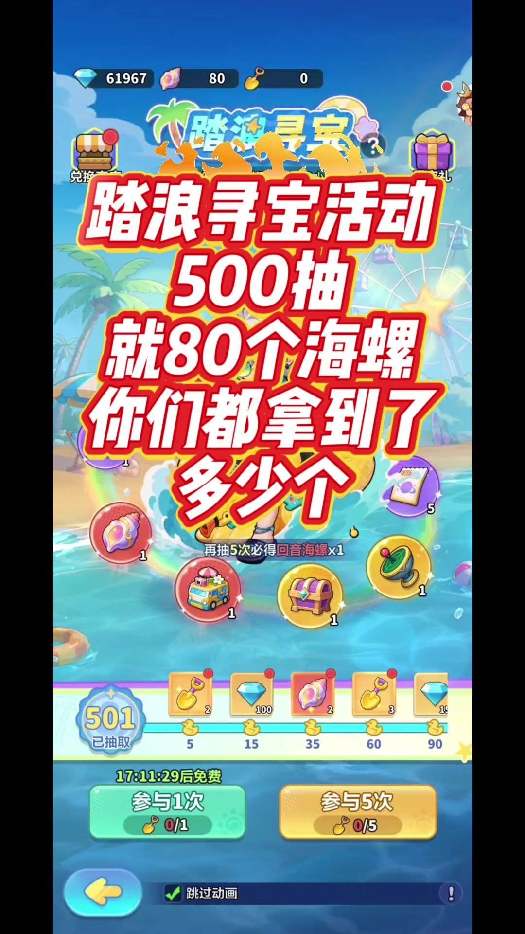 video-5789795