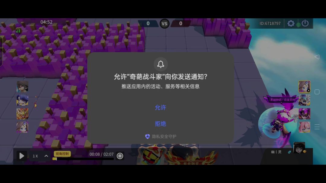 video-5789806