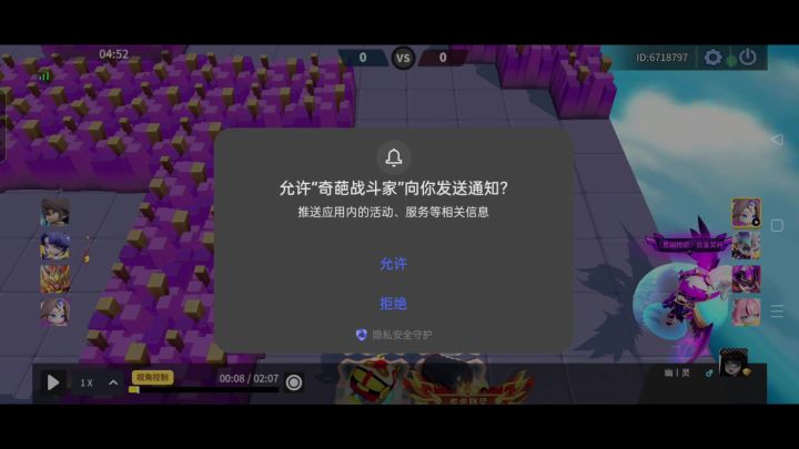 请不要用小影加咸鱼在新模式恶心人截图