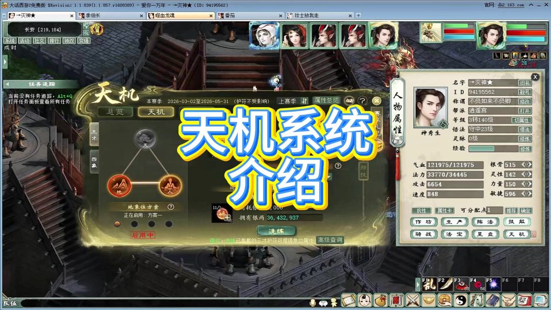 video-5789828