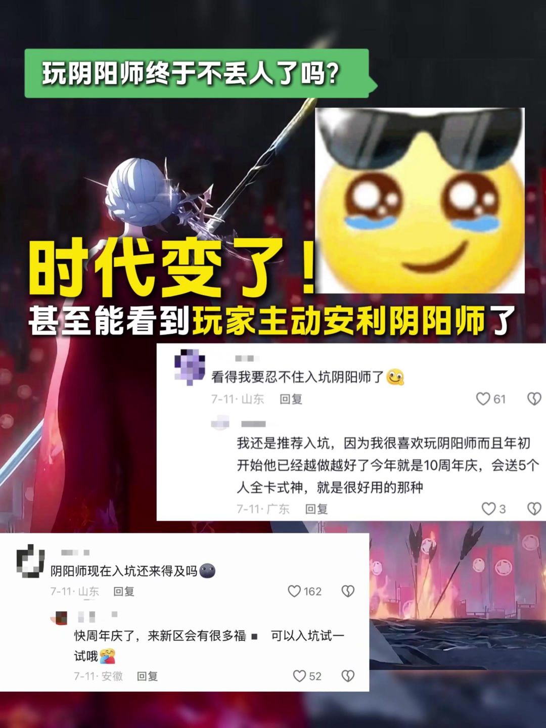video-5789826