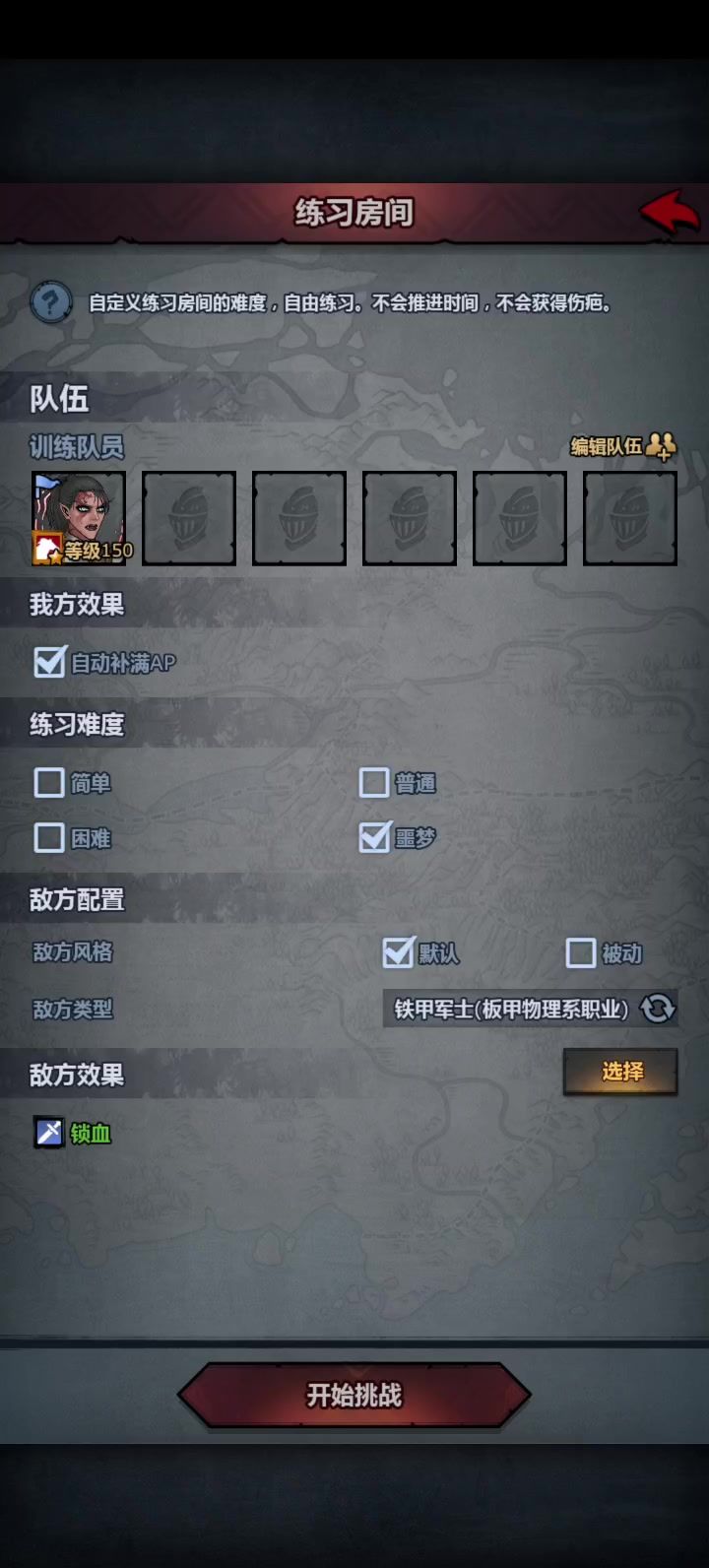 video-5789852