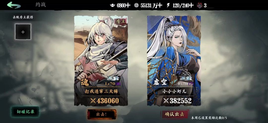 video-5789970