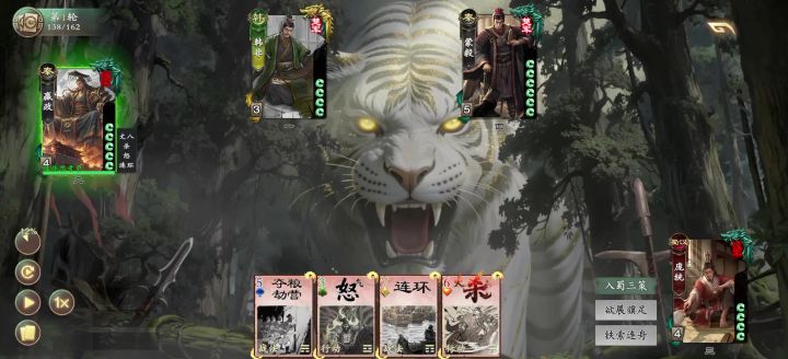 爽局截图