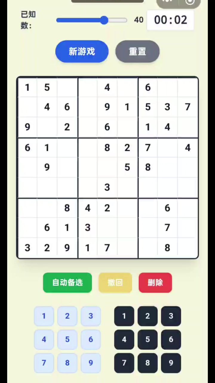 合集新增了三个小游戏截图