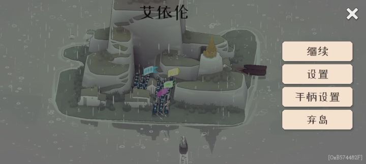坏北,树林的一个Bug截图