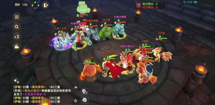 火队截图
