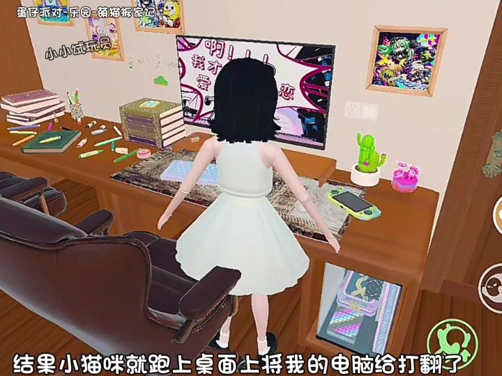 小猫咪也太调皮了截图