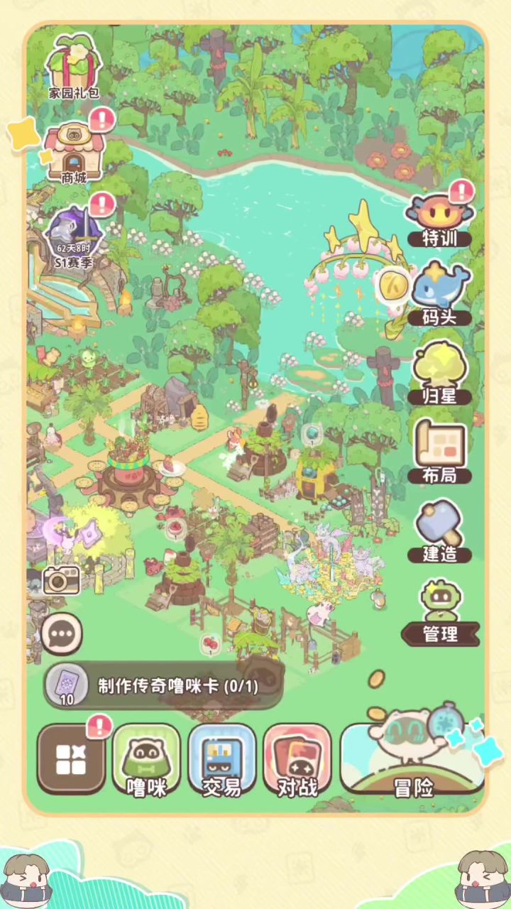 风暴降临！本周异色归星配队攻略截图