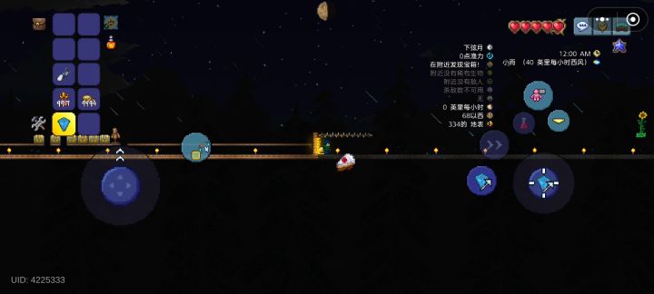 平跑294移速截图