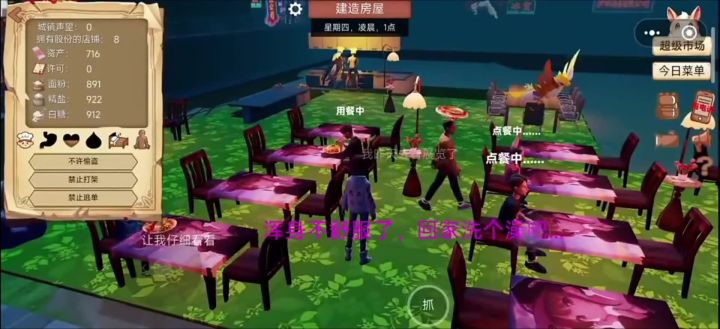 欢迎大家来体验截图