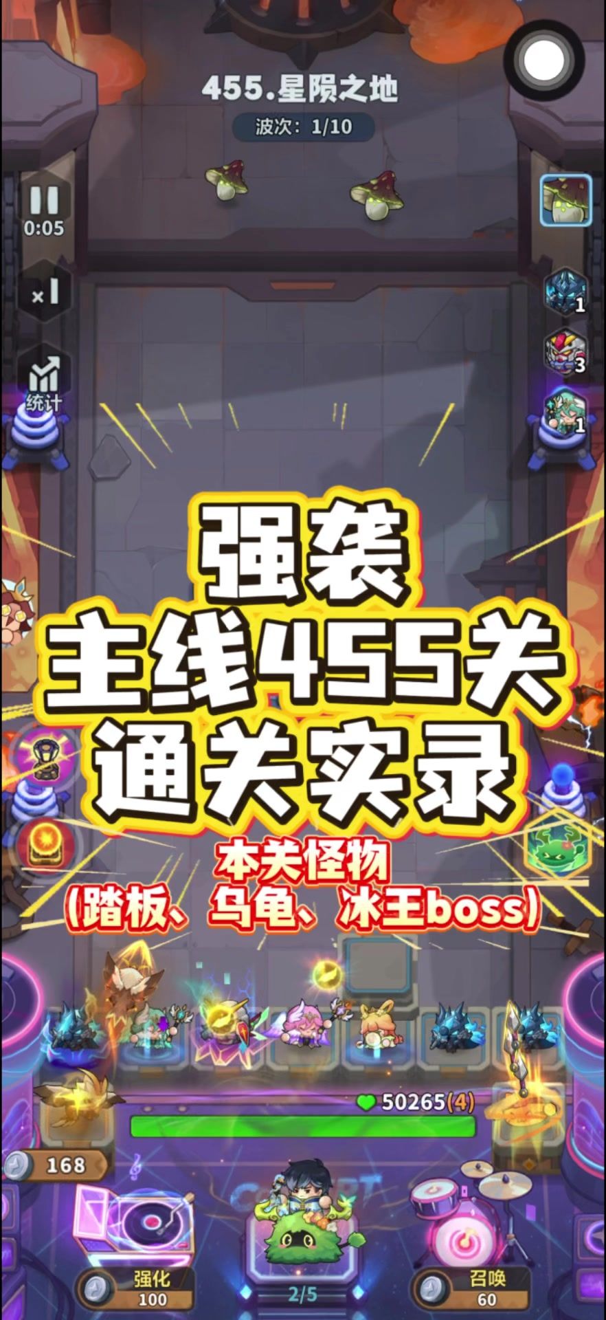 video-5790356