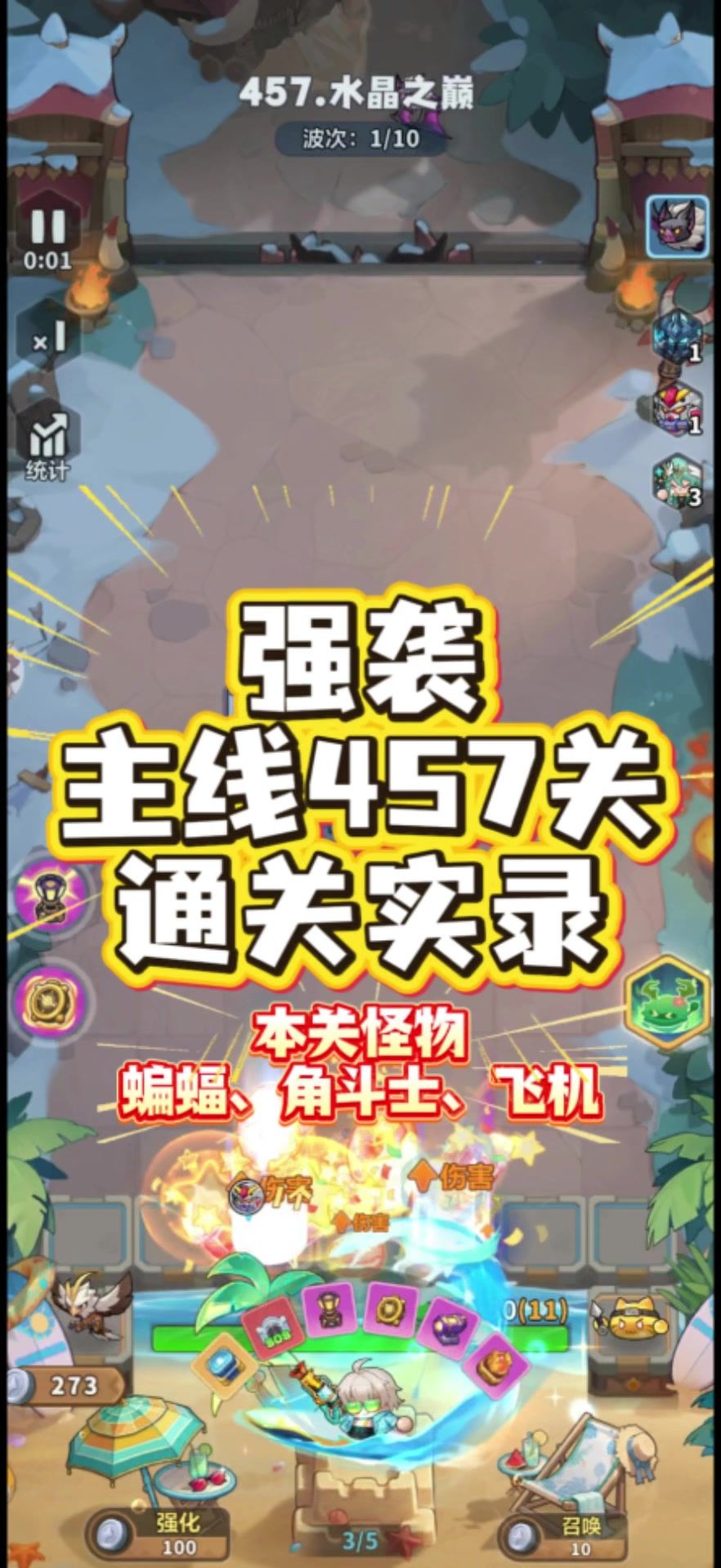 video-5790370