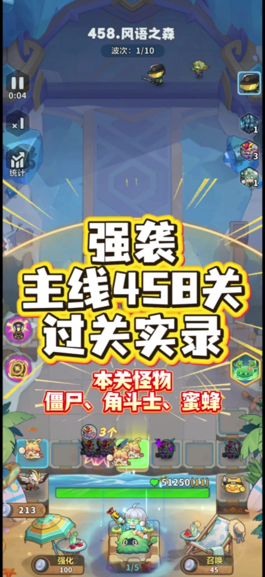 video-5790379