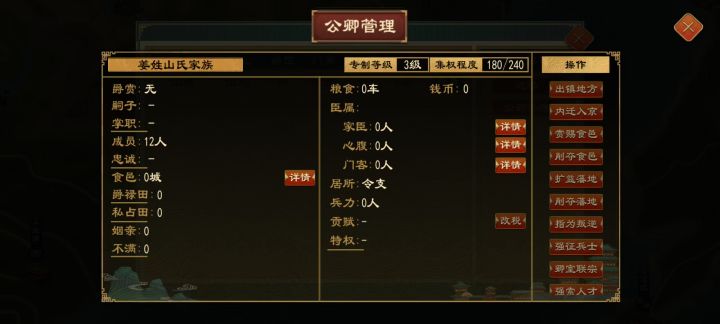 发现bug?截图