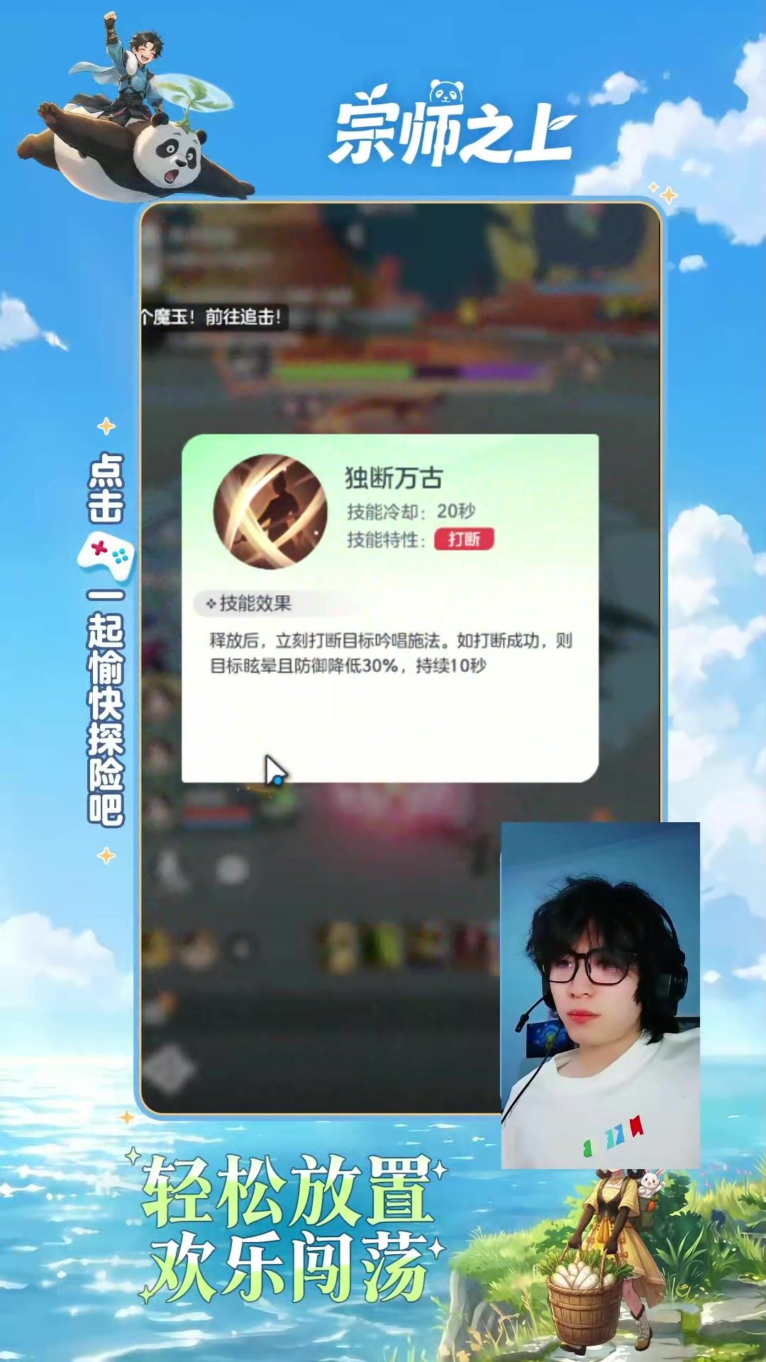 video-5790509