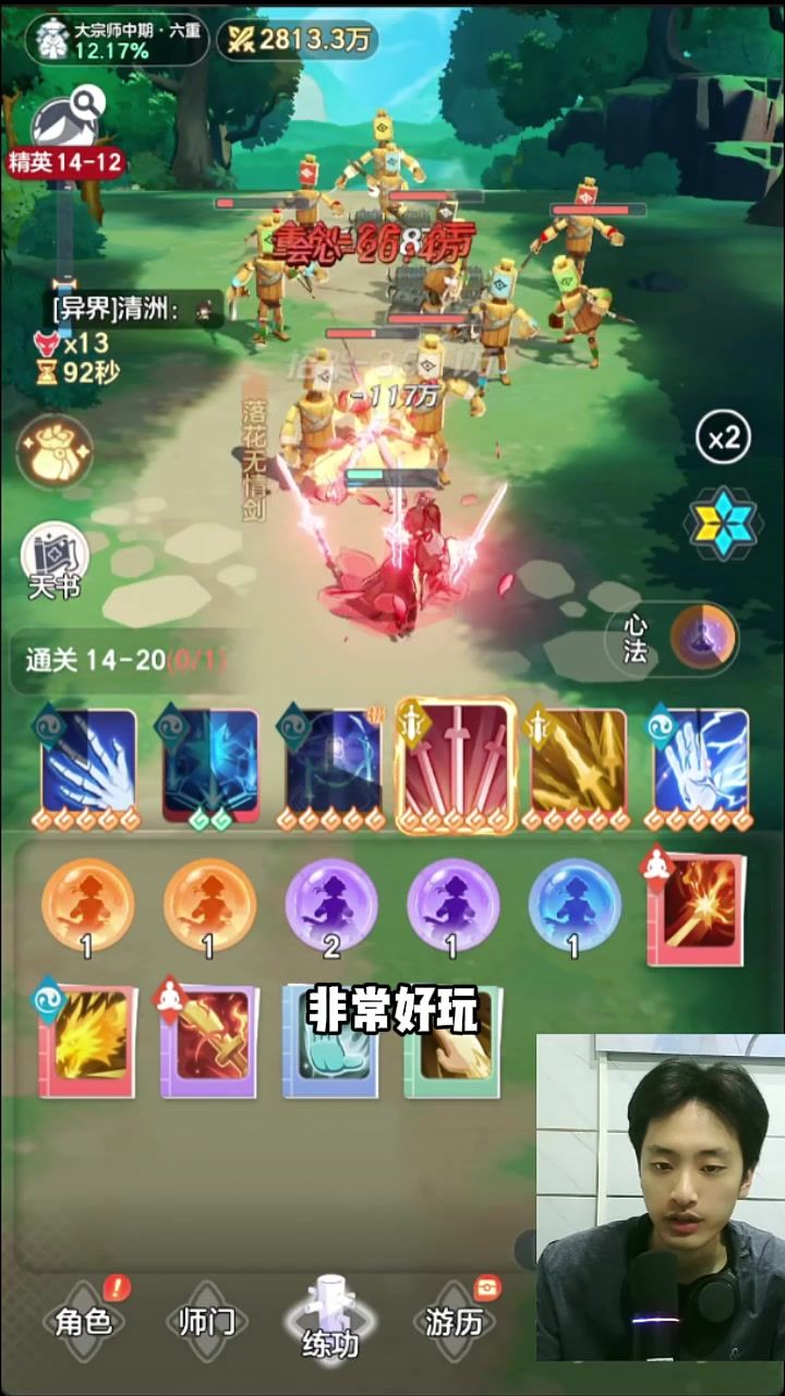 video-5790511