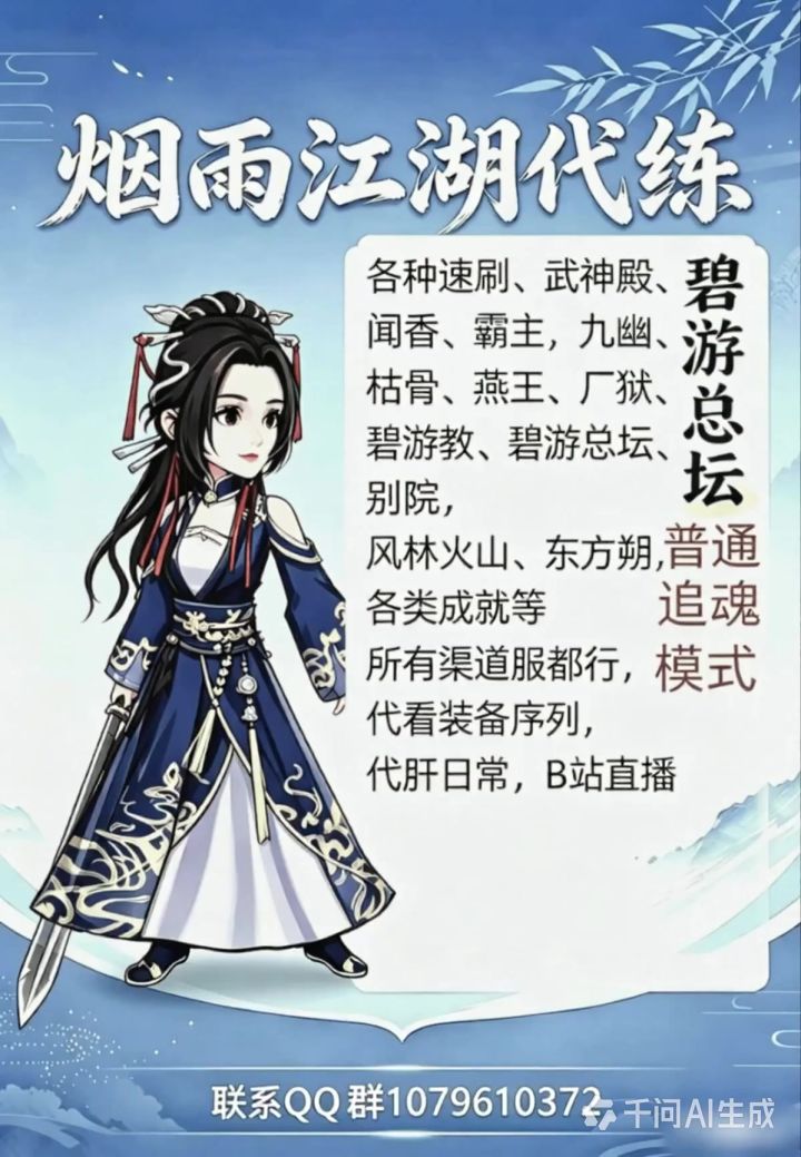 下午坏截图