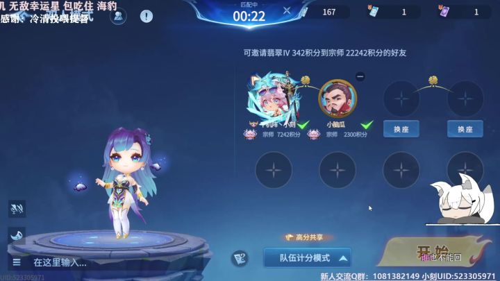 【小刻の推荐】千机阵S3赛季 金甲满城 上阵地教学截图