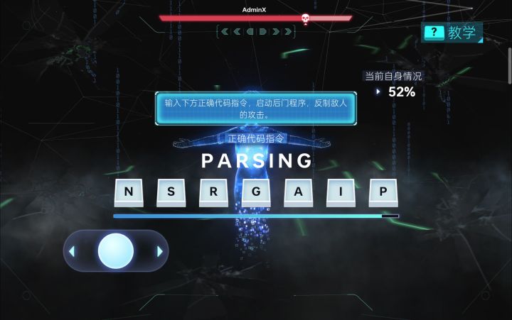 来来来截图